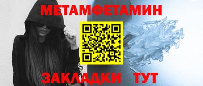ALPHA PVP Пушкино