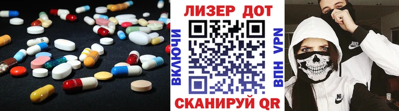 как найти закладки Фролово Лсд 25 экстази кислота