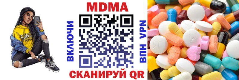 купить  цена  Фролово  MEGA tor  MDMA VHQ 