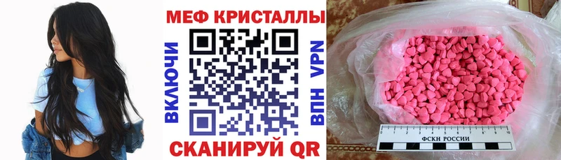 хочу   кракен зеркало  МЯУ-МЯУ 4 MMC  Фролово 