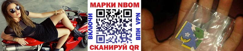 Марки NBOMe 1,5мг  купить  сайты  Фролово 