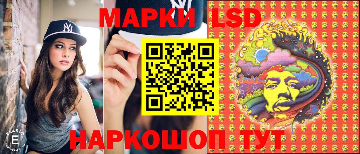 Марки 25I-NBOMe 1500мкг Фролово
