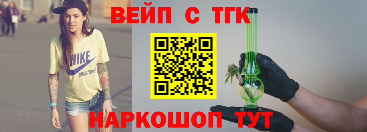 ТГК Wax  Дистиллят ТГК THC oil  Вход с VPN  Фролово 