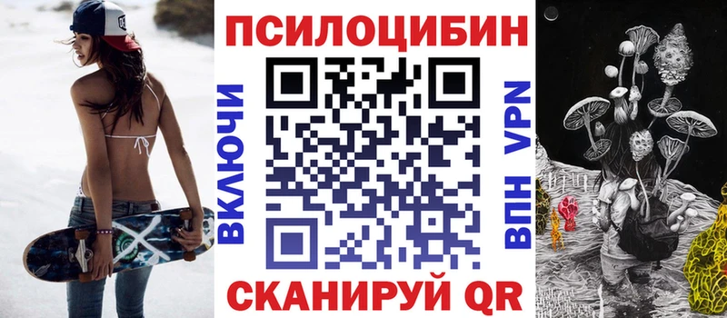 Галлюциногенные грибы GOLDEN TEACHER  Фролово 