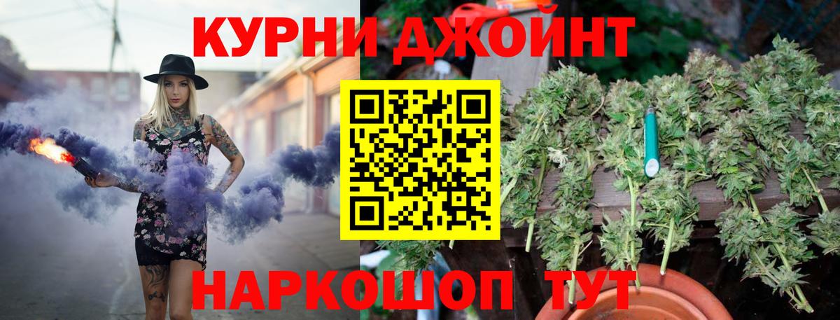 Бошки марихуана индика  Канабис SATIVA & INDICA  Фролово  Вход с VPN  Бошки марихуана Ganja 