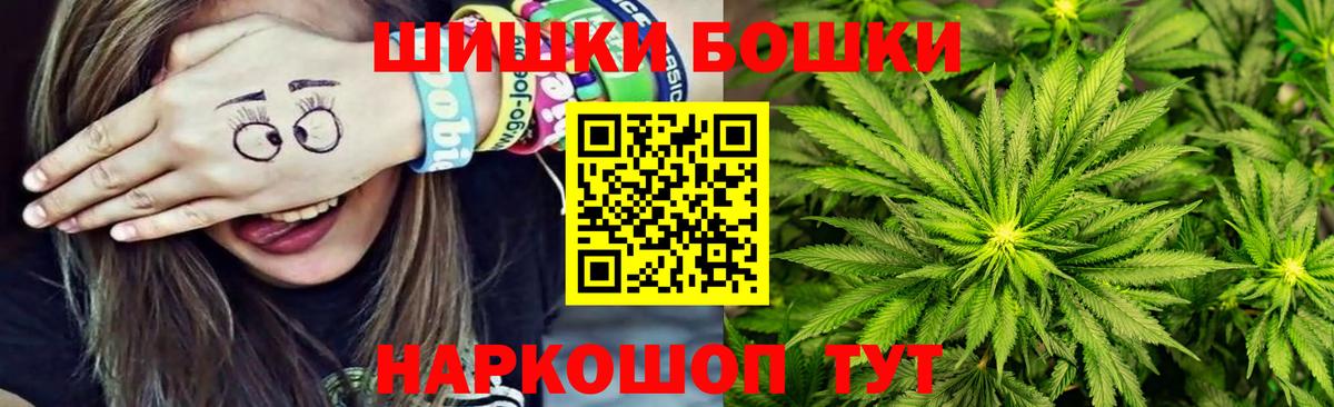 Шишки марихуана тримм Фролово